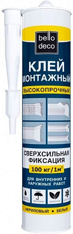 Клей монтажный Bello Deco Kleber акриловый 300мл купить в СОМ