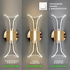 Бра светодиодное Estares DIO 12W 2Y-ON/OFF 230x80x85 золото IP20 купить в СОМ