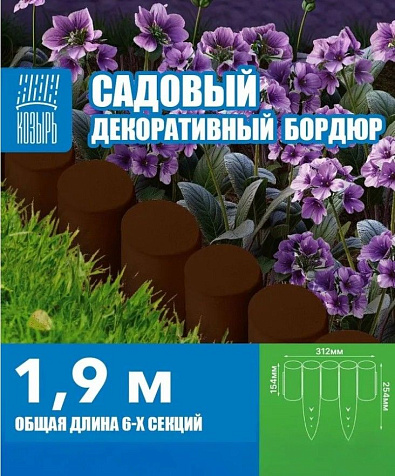 Бордюр садовый Пеньки 6шт 31,2х15,1см 1,9м коричневый купить в СОМ