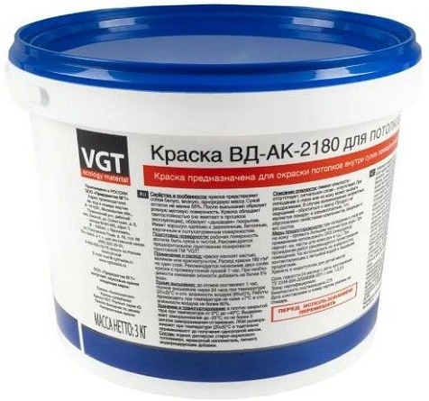 Краска акриловая VGT, для потолков, белоснежная, 3 кг купить в СОМ