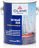 Лак яхтный OLIMP, полуматовый, 2.7 л купить в СОМ