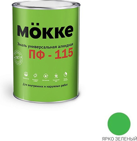 Эмаль ПФ-115 Mokke, ярко-зеленый, 1.9 кг купить в СОМ