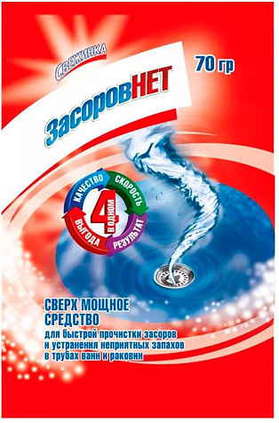 Средство для чистки труб Крот Супер Свежинка 70г купить в СОМ