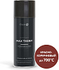 Эмаль-аэр. Элкон термостойкая (700С) красно-коричневая 520мл купить в СОМ