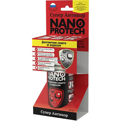 Антикор Nanoprotech, защита от коррозии, 210 мл купить в СОМ