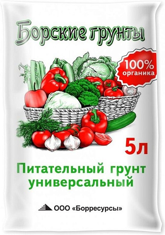 Грунт Борские грунты Универсальный 5л купить в СОМ