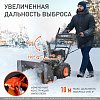 Снегоуборочная машина PATRIOT PS 603 купить в СОМ