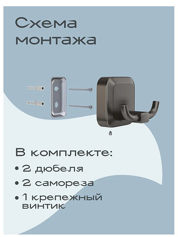Стакан для зубных щеток Kleber Storm KLE-STORM044 купить в СОМ