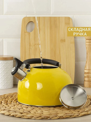 Чайник Катунь 2,5л со свистком желтый купить в СОМ