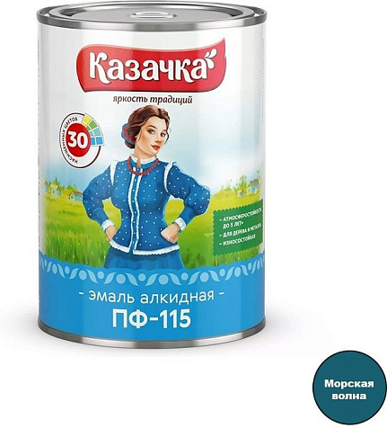 Эмаль ПФ-115 Казачка, глянцевая, морская волна, 0.9 кг купить в СОМ