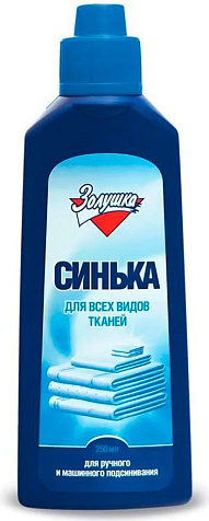 ЗОЛУШКА Синька  250мл купить в СОМ