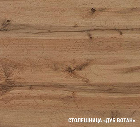 Столешница Дуб Вотан, 800х600х26мм купить в СОМ