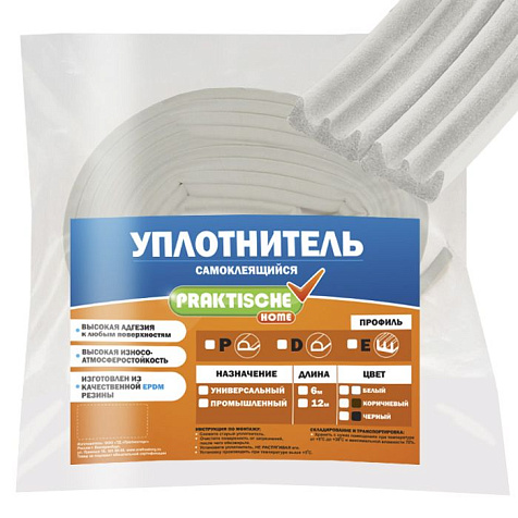 Уплотнитель Е белый 9х4мм  6м купить в СОМ