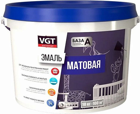Эмаль акриловая VGT универсальная, сиреневый, 1кг купить в СОМ
