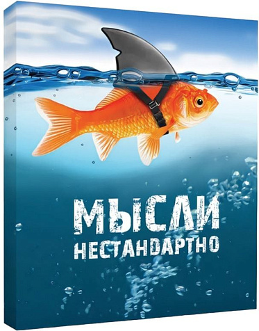 Картина на холсте "Акула", 40 х 50 см купить в СОМ