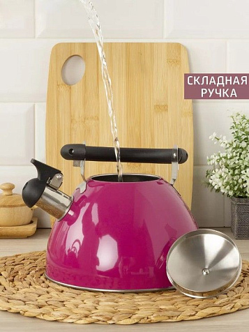 Чайник Катунь 2,5л со свистком фуксия купить в СОМ