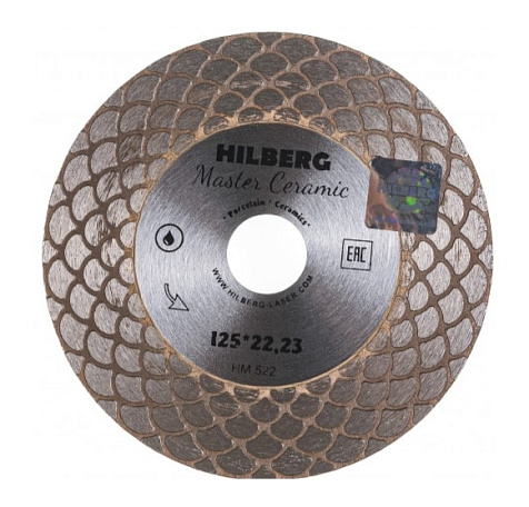 Диск алмазный Hilberg Master Ceramic, 125мм купить в СОМ