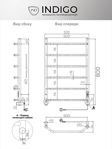 Полотенцесушитель электрический Indigo Roof Lux (electro) 800 х500 мм, таймер, графит металл, универсальный купить в СОМ