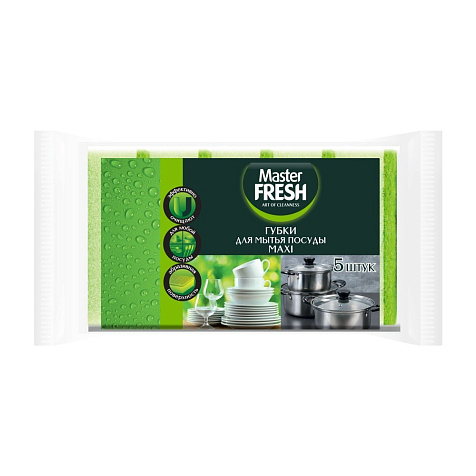 Губка Master FRESH maxi для посуды 5шт купить в СОМ