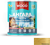 Лазурь акриловая Ангара Wood Extra, тонирующая, калужница, 0,9л купить в СОМ