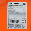 Пушка тепловая PATRIOT PT-R 5, 5000Вт купить в СОМ