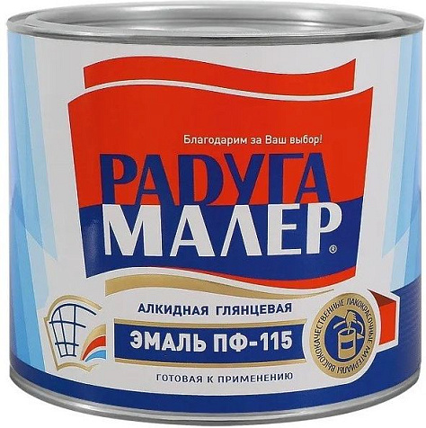 Эмаль алкидная ПФ-115 Радуга, шоколад, 0.9 кг купить в СОМ