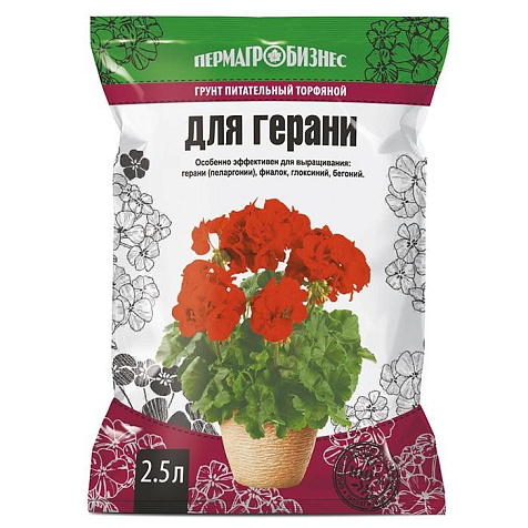 Грунт для Герани 2,5л (0,8кг) купить в СОМ