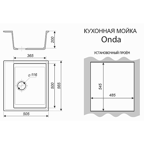 Мойка каменная Azario Onda, 565 х505 х200 мм, врезная, черный купить в СОМ